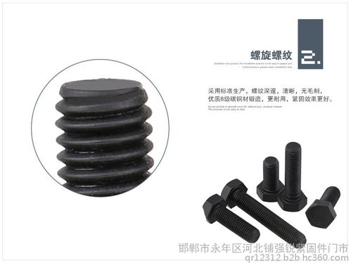 高強(qiáng)度螺栓 螺絲螺母套裝m5m6m8m10m12m14m16m18m20m22m24m27m30m3