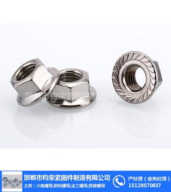 英制母 鈞榮螺母只為安全 英制母廠