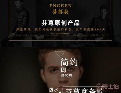 經(jīng)典與時(shí)尚的融合 摩龍正品6611200全自動(dòng)機(jī)械腕表深度解析