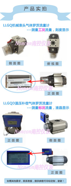 LLGQ-25A氣體羅茨(腰輪)流量計(jì) 精準(zhǔn)計(jì)量天然氣、煤制氣、惰性氣體及空氣的可靠選擇